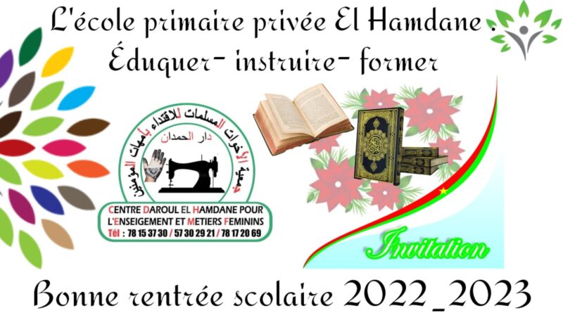 L’école primaire privée El Hamdane est une école d’enseignement classique